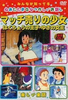 Hitotsu no Uta: なつかしいメロディと、心温まるストーリーが詰まったリズムゲーム！