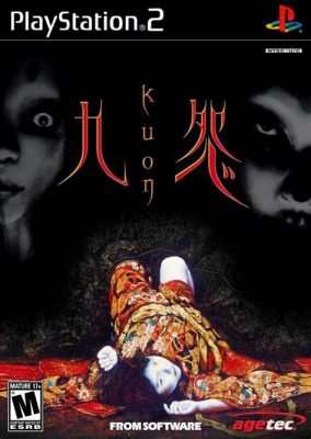  「Kuon」: 古き良き和風ホラーが現代を震撼させる！